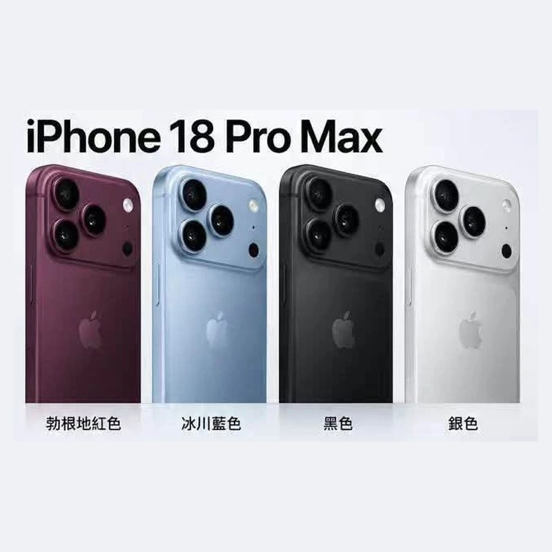 Apple iPhone 18 Pro Max 全新空機