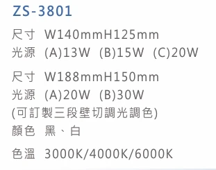 ZS-3801