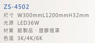 ZS-4502
