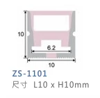 硅膠條