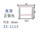 硅膠條