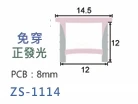硅膠條