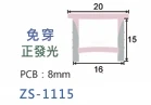 硅膠條