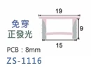 硅膠條