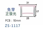 硅膠條