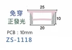 硅膠條