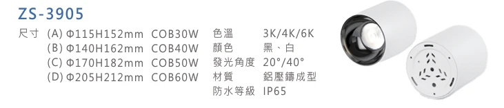 ZS-3905