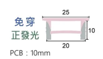 免穿硅膠條 ( 2 x 1 x  2.5  cm)