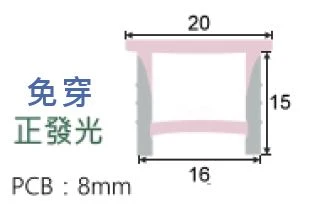 免穿硅膠條 ( 1.6 x 1.5 x  2  cm)