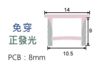 免穿硅膠條  ( 10.5 x 09 x 1.4 cm)