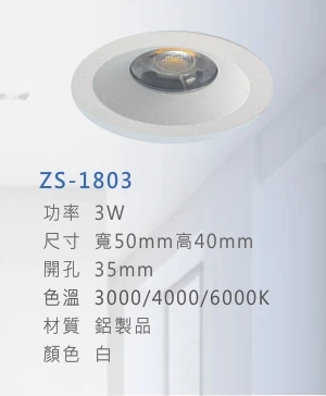 ZS-1803