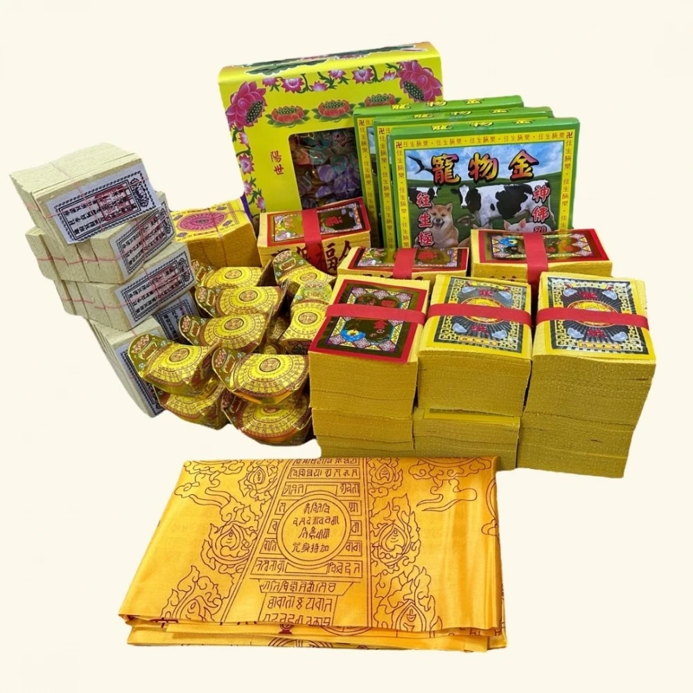 寵物財帛套組｜圓滿組