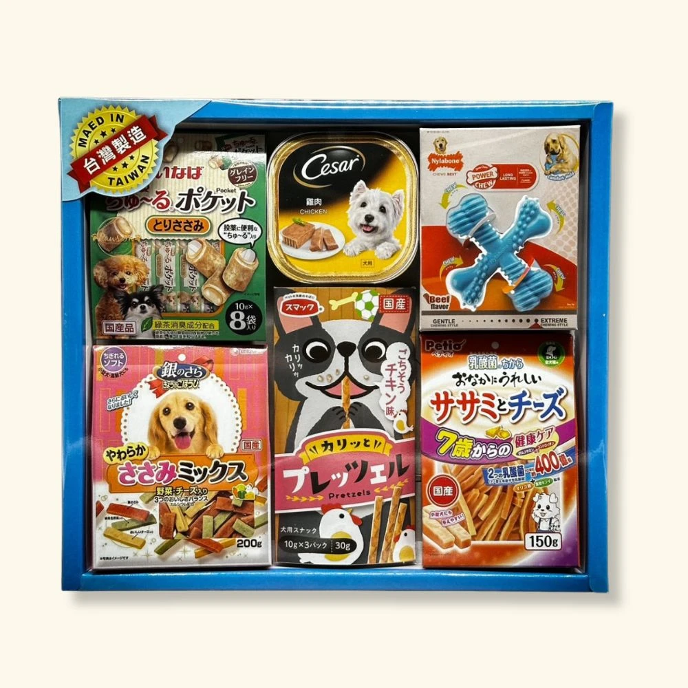 經典狗狗紙紮飼料禮盒