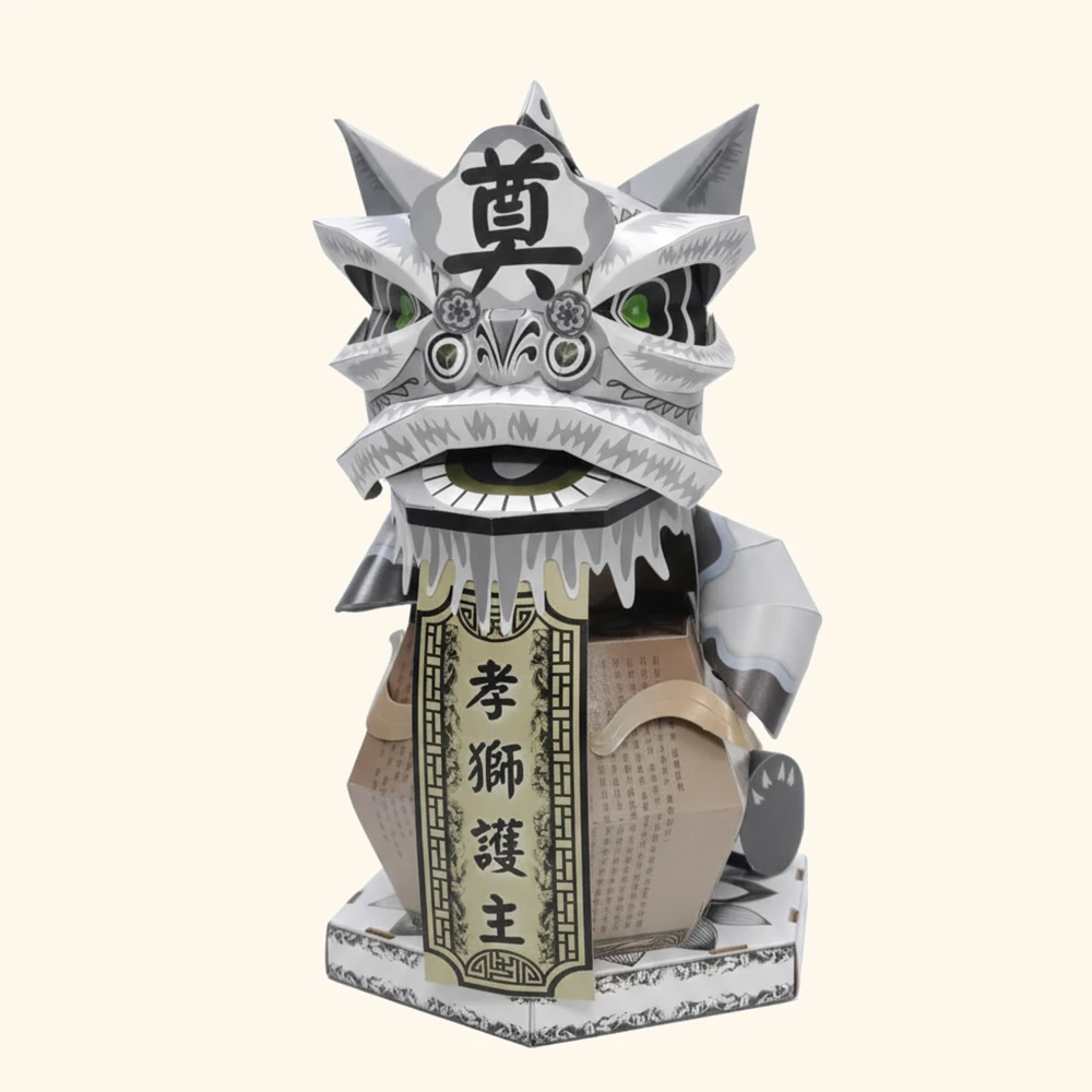 寵物守護靈獅