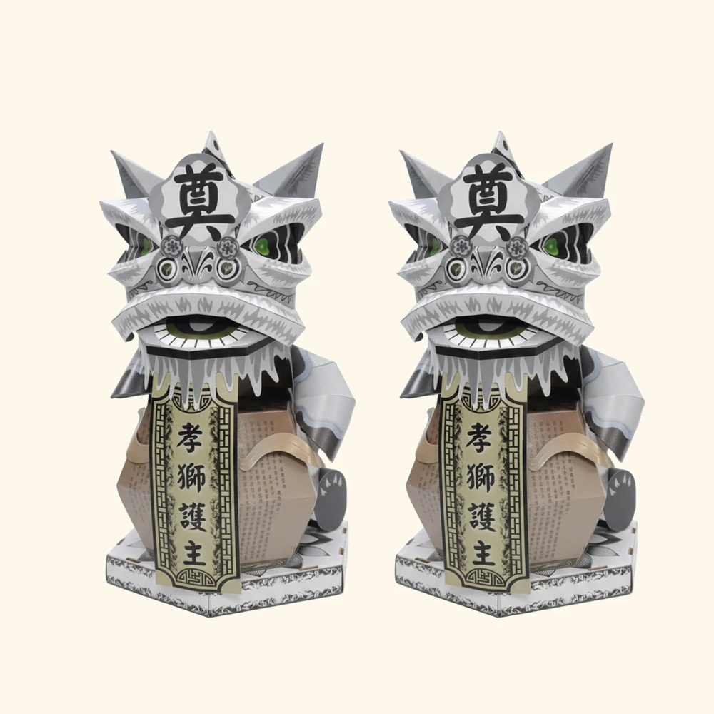 寵物守護靈獅