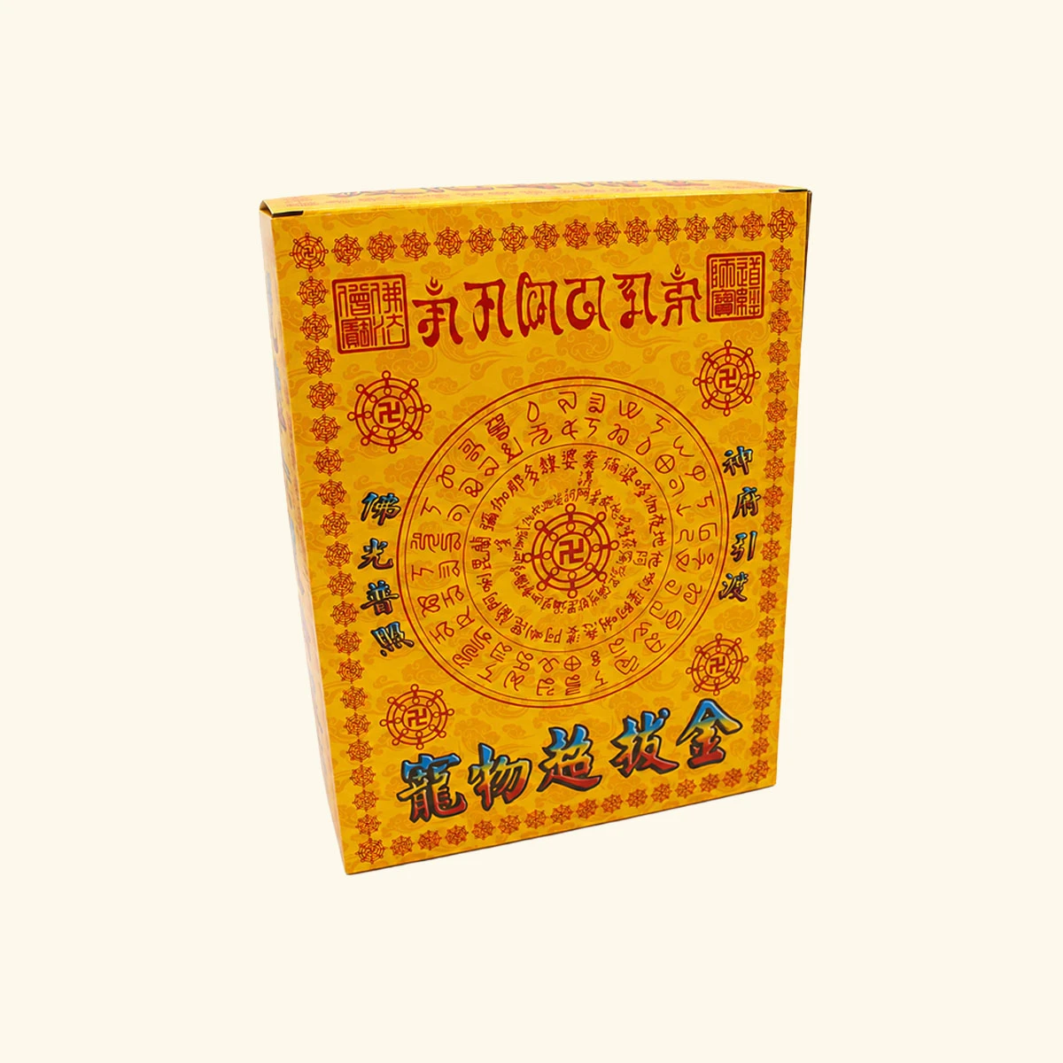 超拔金