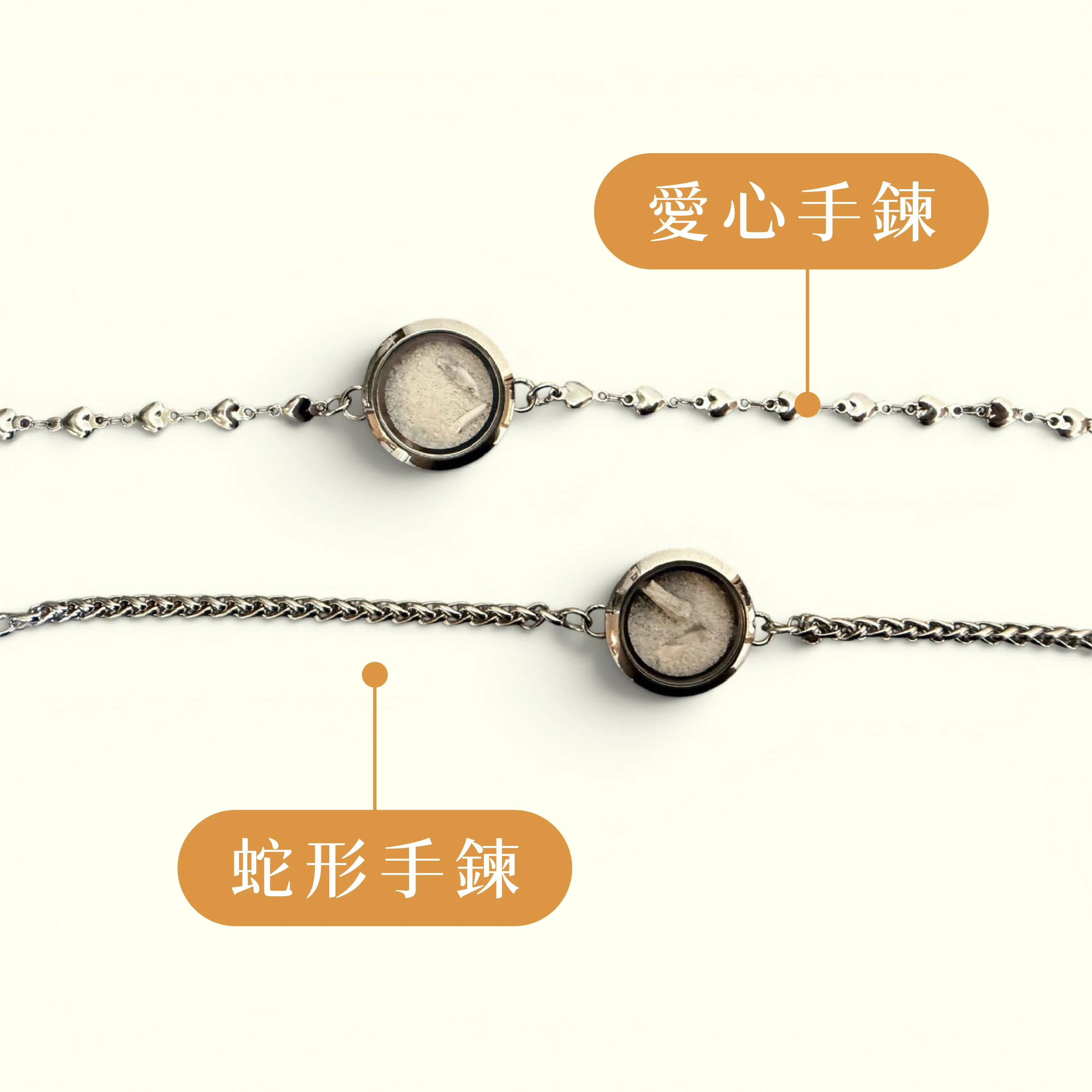 璀璨星空手鍊