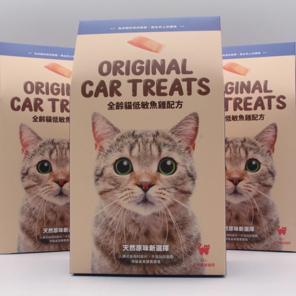 ORIGINAL CAR TREATS全齡貓低敏魚雞配方