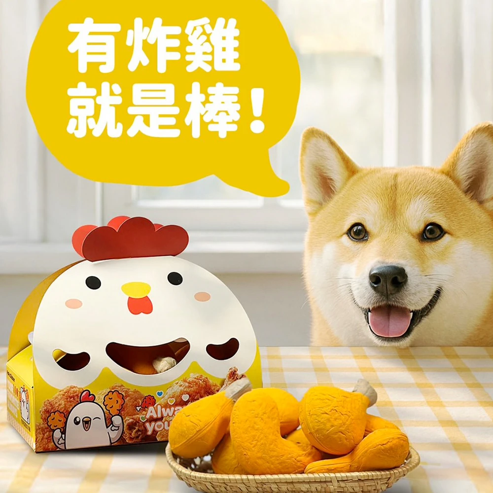 紙紮炸雞套組