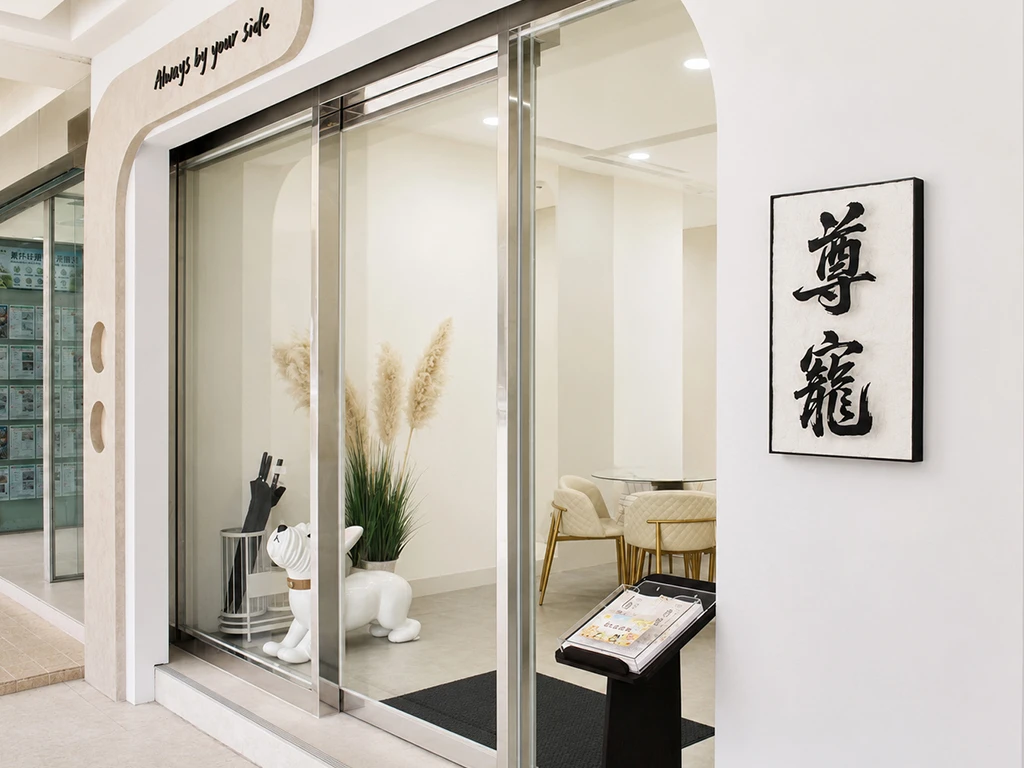門市環境