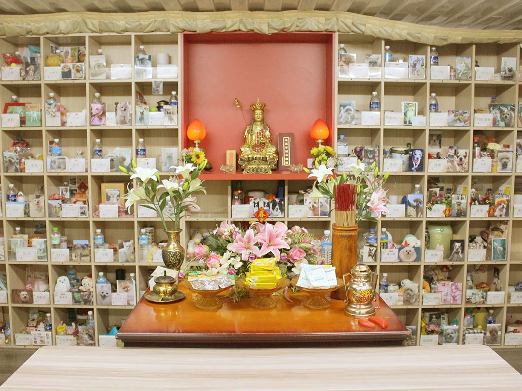 寵愛屋
