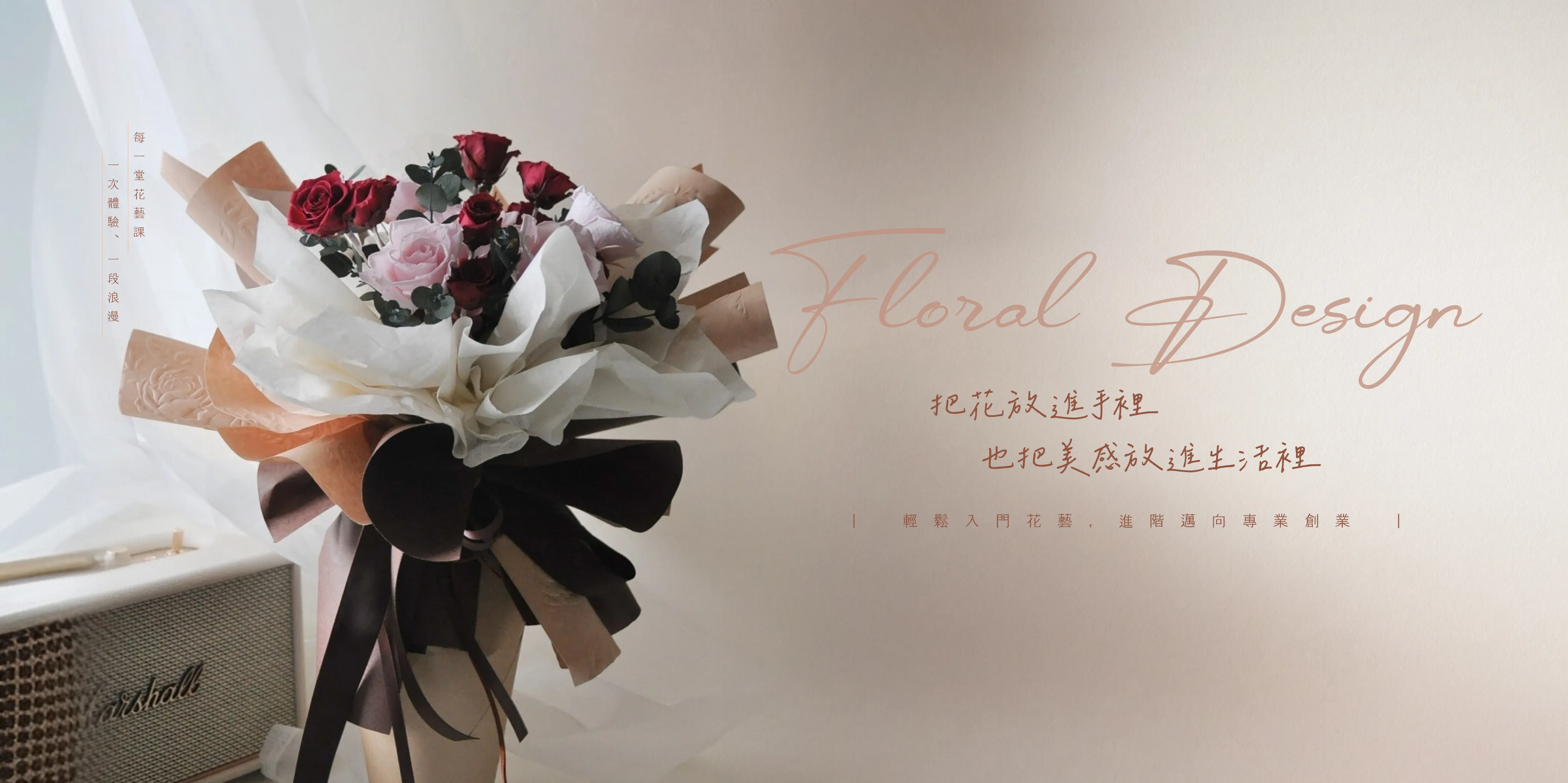 做作藝術工作室