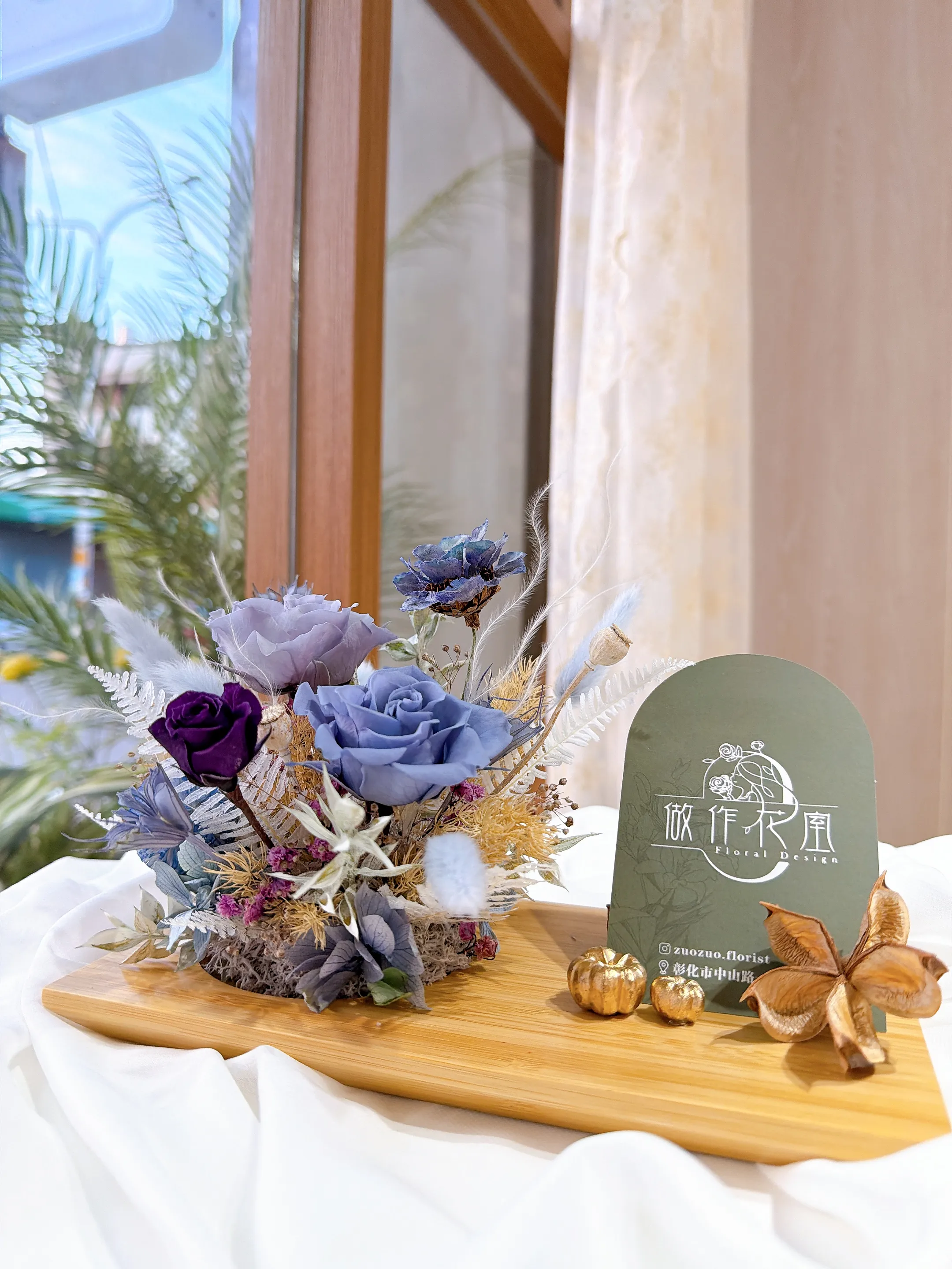 創業夢想家_永生花花藝課程