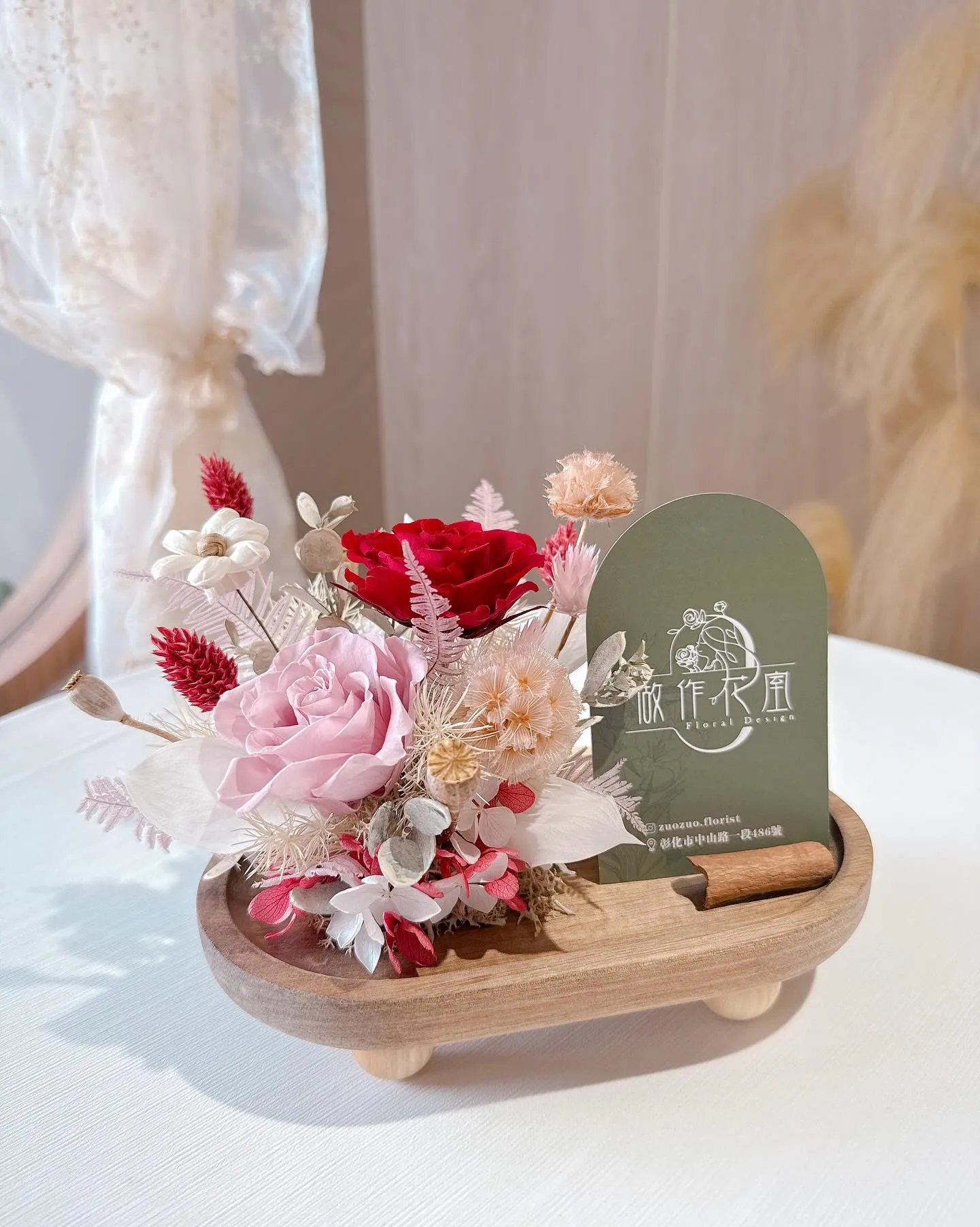 永生花花藝課程·開花、設計、插花